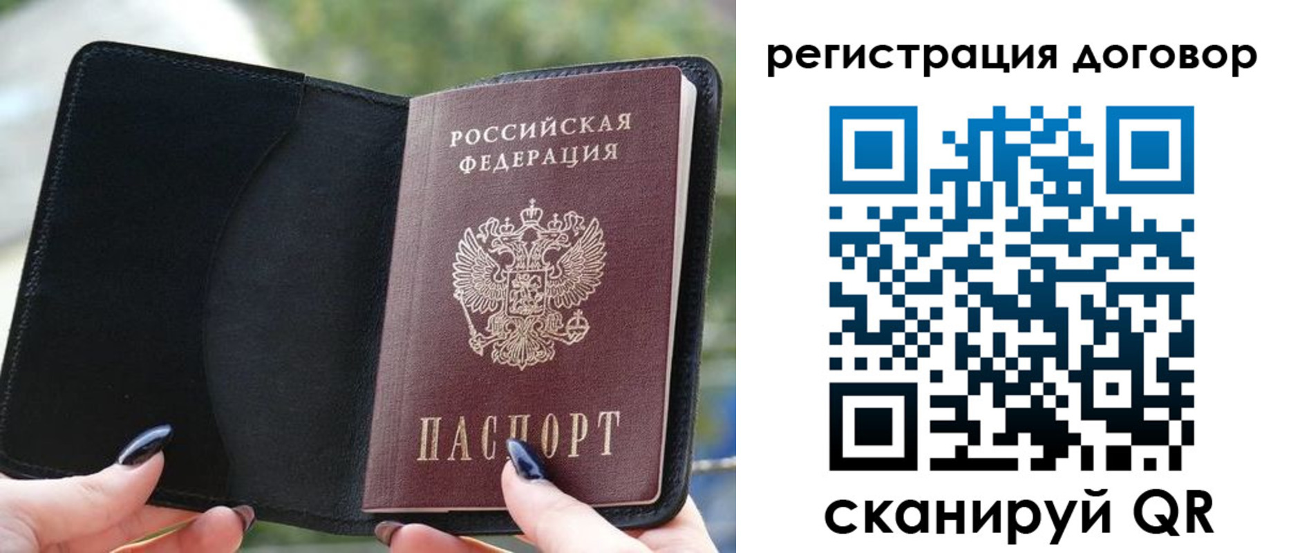 регистрация для школы в Коле