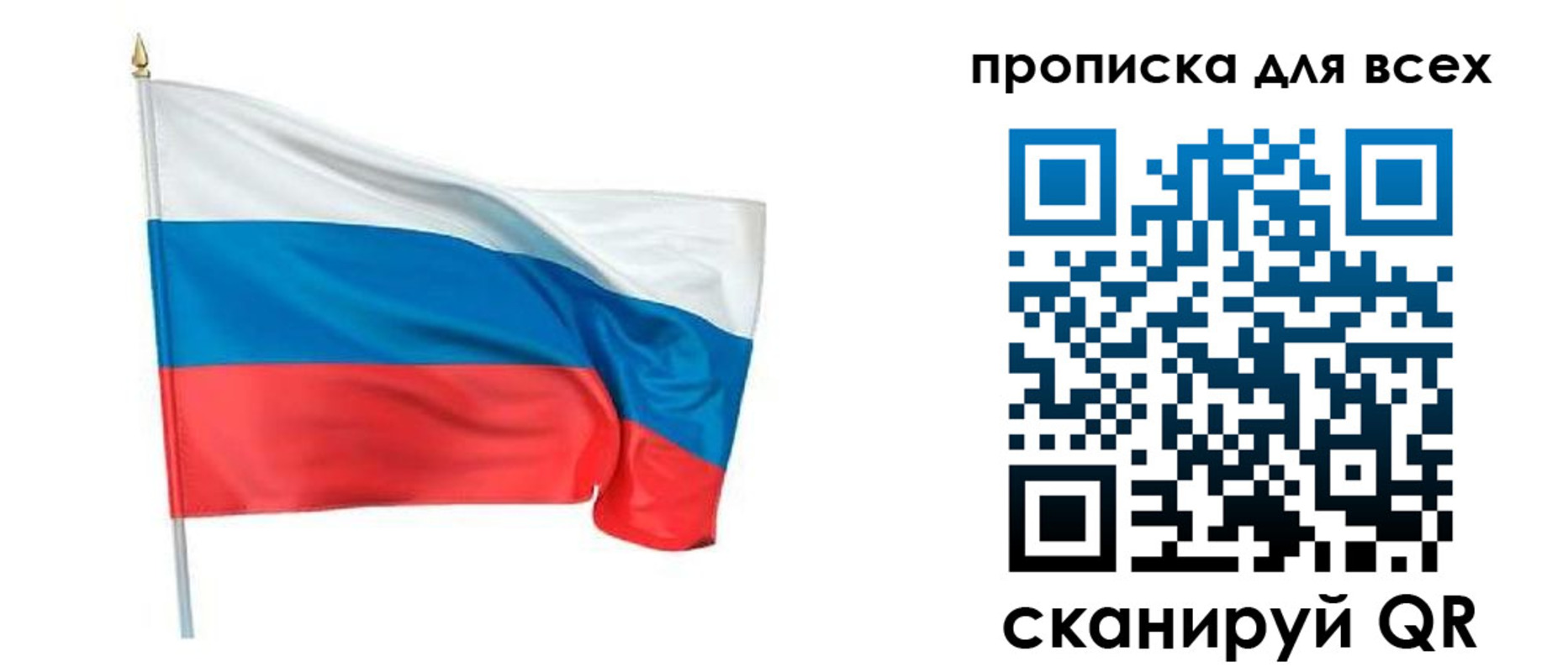 временная регистрация недорого в Коле